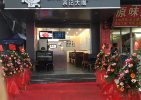 28圈 | 禅城区张槎街道大富村综合市场